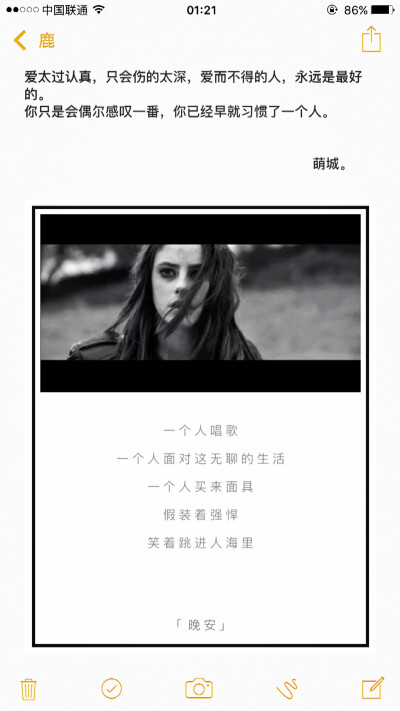 以前喜欢一个人现在喜欢一个人的文字图