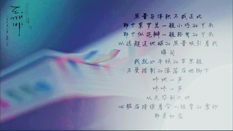 北方孤独的鬼简谱_孤独伤感图片(3)