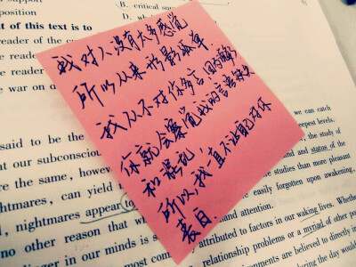 手写的暗恋