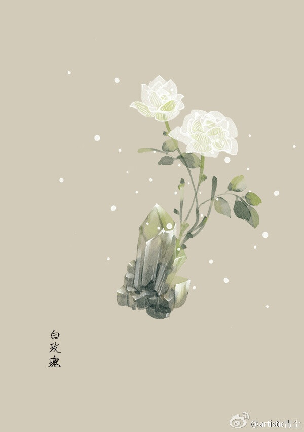 画师——artistic青尘