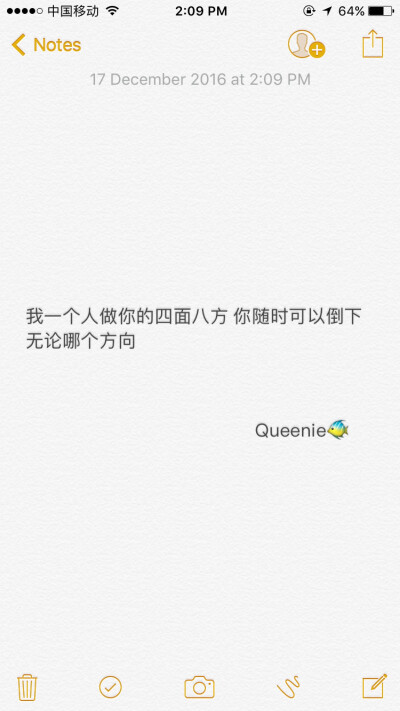 收集   点赞  评论  朋友圈封面 0 1750 柒笙厌世  发布到  备忘录