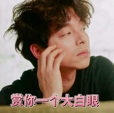怪大叔表情包