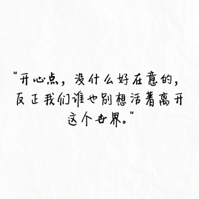 白底黑字