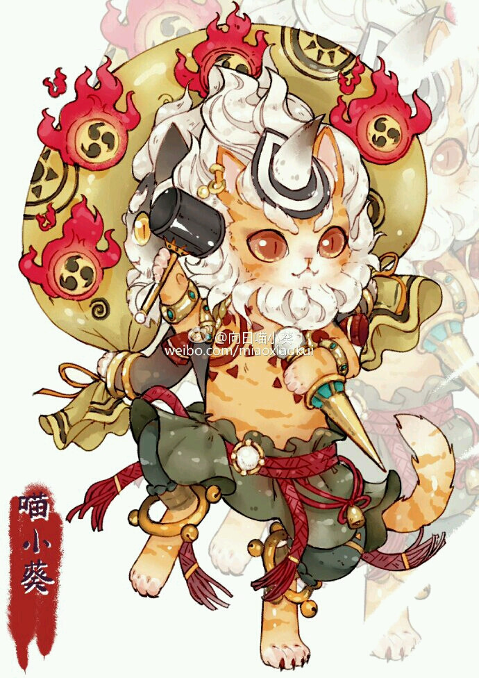 阴阳师€ 两面佛