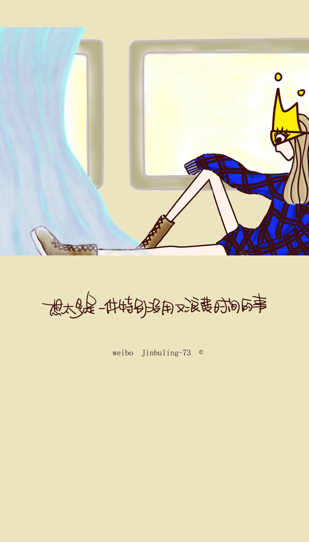 文字 平铺 原创 插画 壁纸 卡通 励志 正能量 女生 头像 小清新 weibo