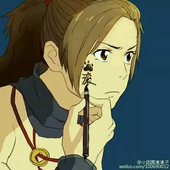 剑三头像 你的名字改图 丐帮 来源贴吧