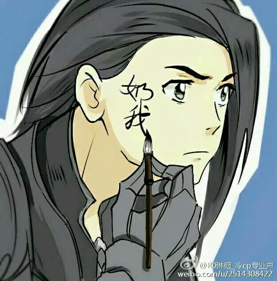 剑三头像 你的名字改图 唐门 来源贴吧