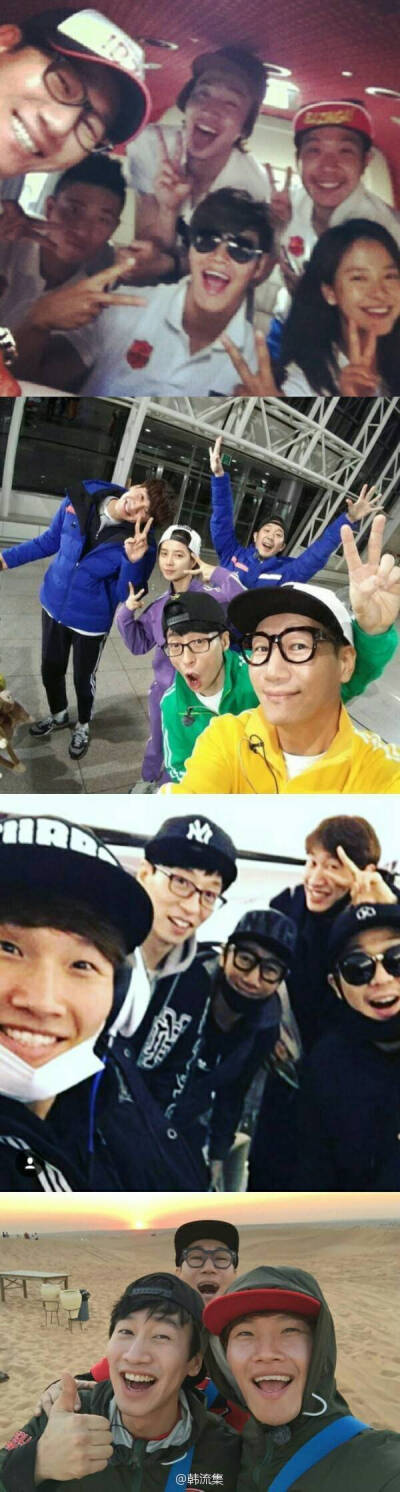 runningman