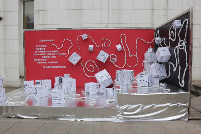 幼儿园作品展台纸箱画(仿)