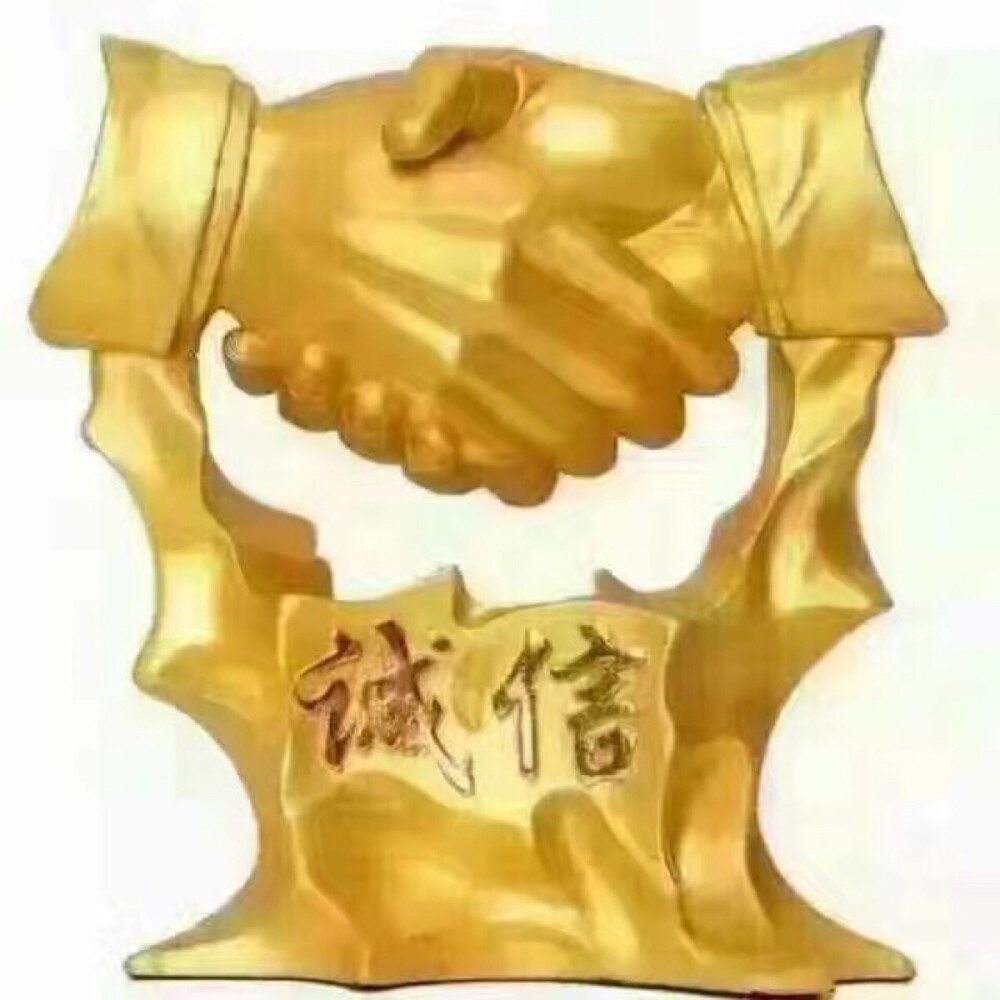 永远不要透支身边的人对你的信任.失去诚信=名誉破产.