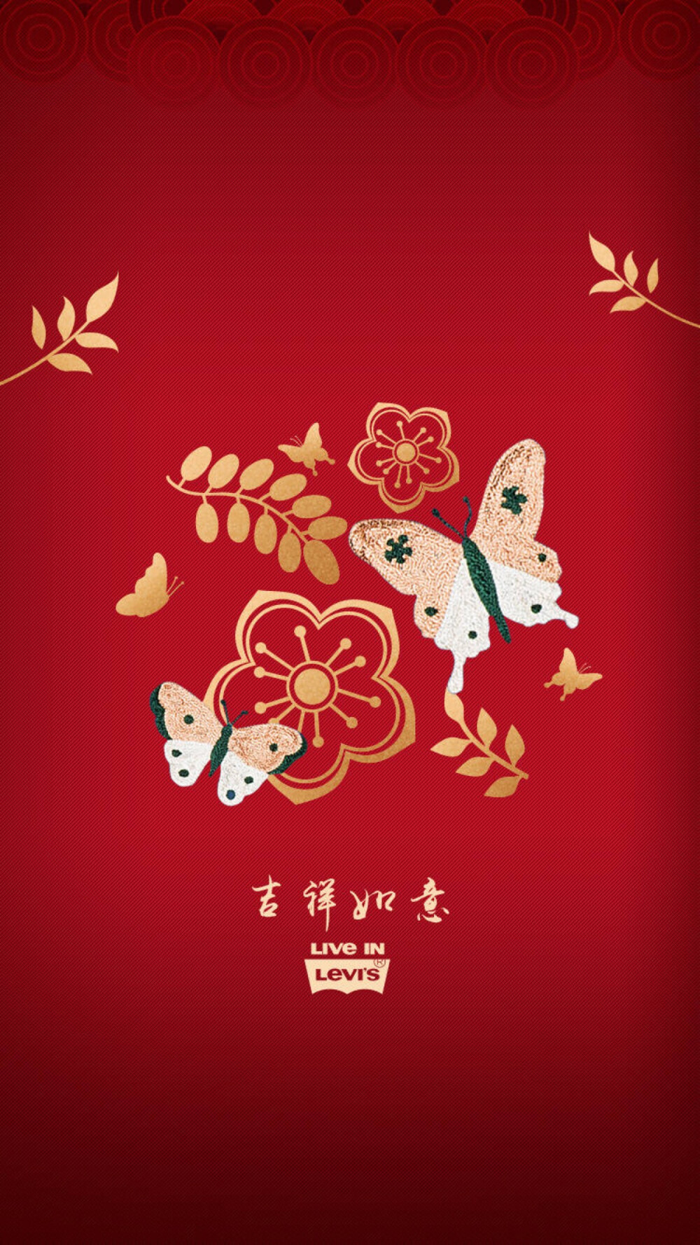 happy new year 新年快乐 除夕 新年壁纸 新年愿望 新年祝福 春节壁纸