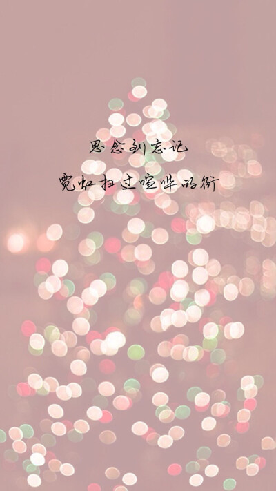 文字壁纸