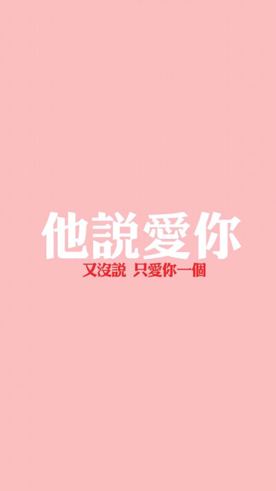 酷酷的文字图