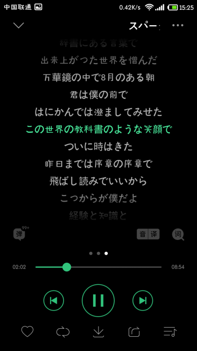 文字壁纸 伤感 哲理 唯美 意境 萌 二次元 文字 lost-ocean 异色瞳