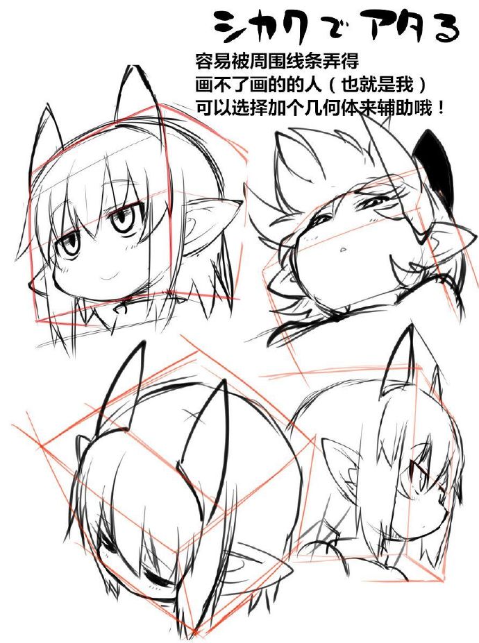 设计秀#动漫q版速成画法&角度教程设计参考,掌握好表情动态是关键