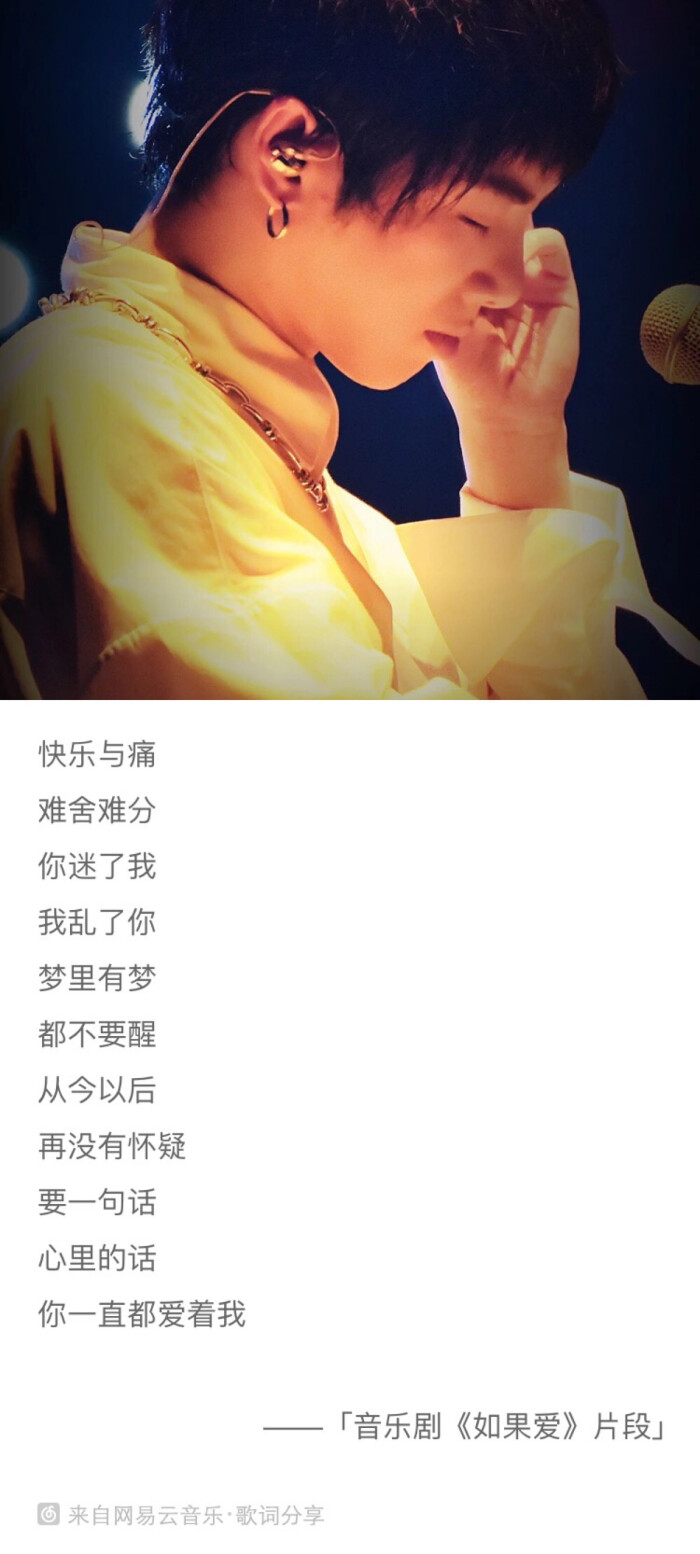 晨宇