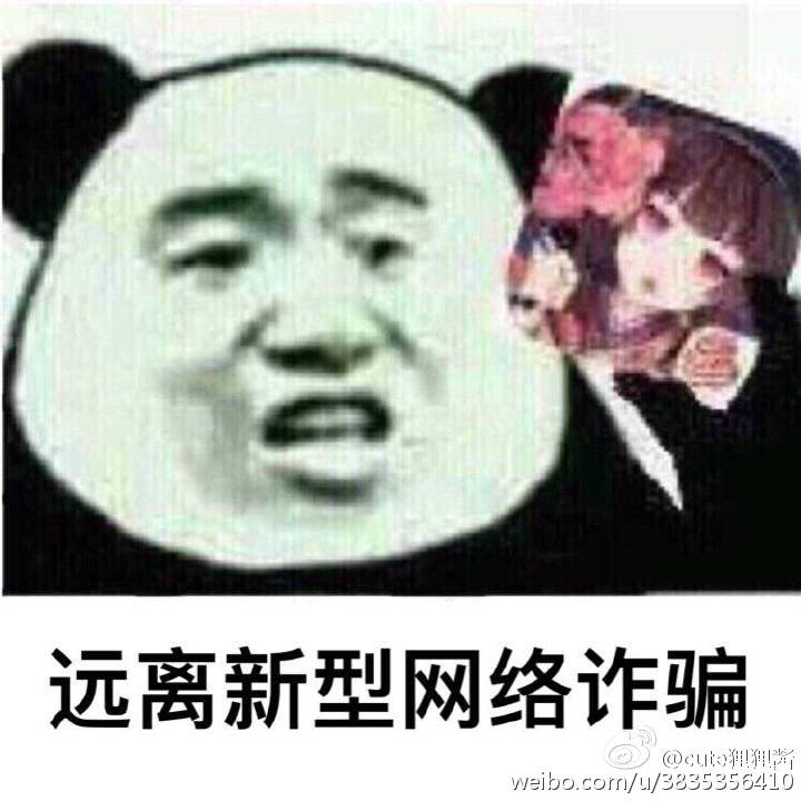 阴阳师表情包献给旁人