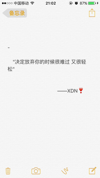 歌词, 文字控,文字,暖心,句子,诗句,古风,伤感,意境,清雅,温婉,唯美
