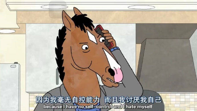 因为我毫无自控能力而且我讨厌我自己