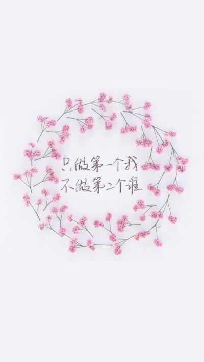文字范
