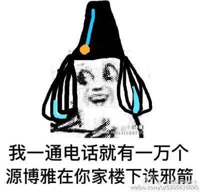 玄不救非 氪不改命