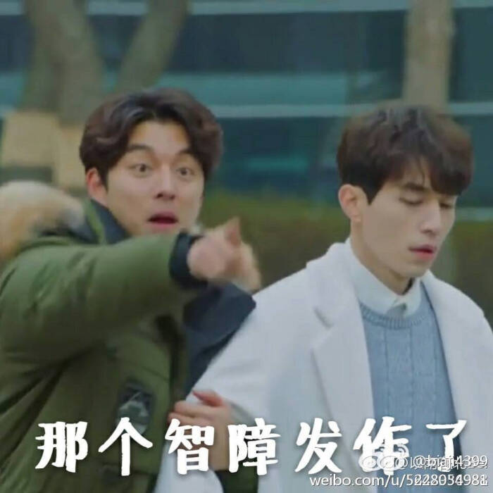 孤单又灿烂的神鬼怪