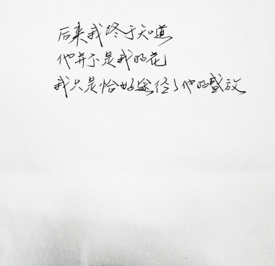 情绪 时间 壁纸 明信片 高清 暖心语录 练字 唯美 意境 文艺 文字控