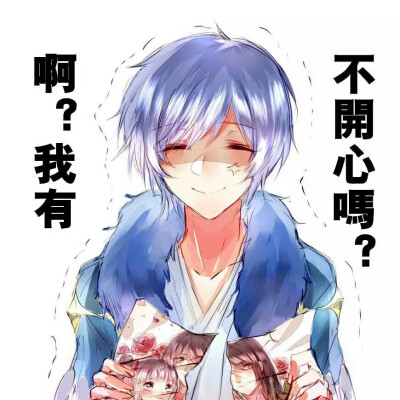 好可爱,傲娇的诸葛亮╮(╯▽╰)╭