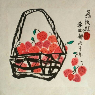 绘画