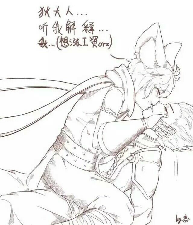王者荣耀狄芳