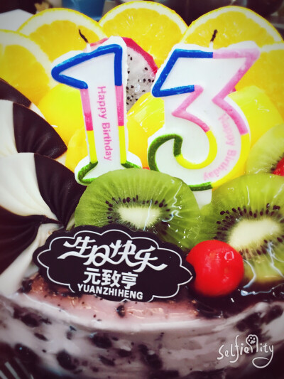 十五岁生日快乐