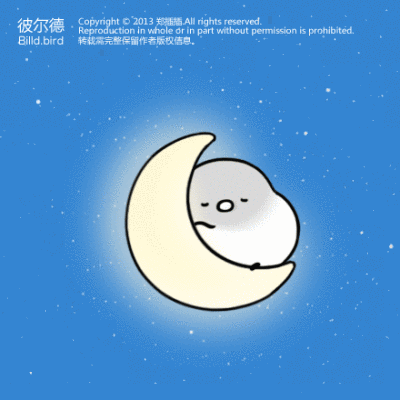 晚安
