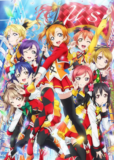 lovelive(∩_∩)