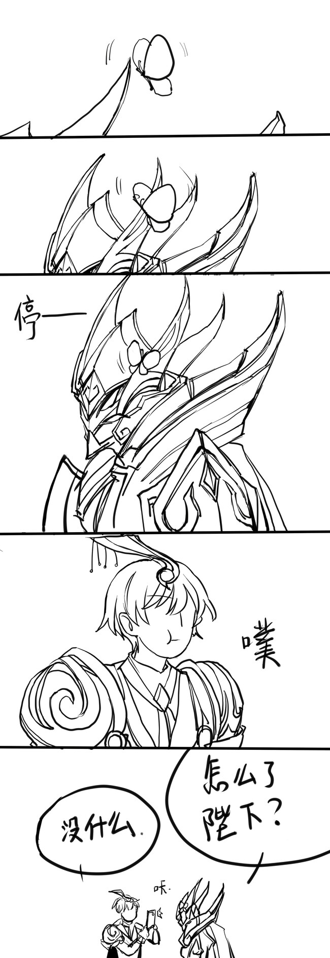 王者荣耀#嬴政白起