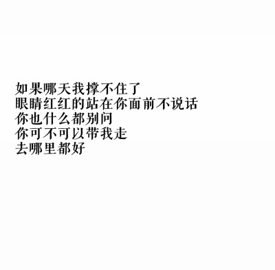 暖心文字