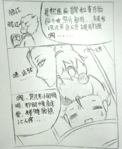 王者荣耀 狄芳(//▽//)