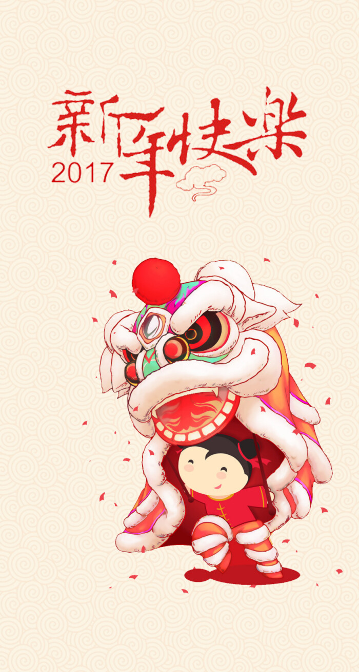 新年~ 