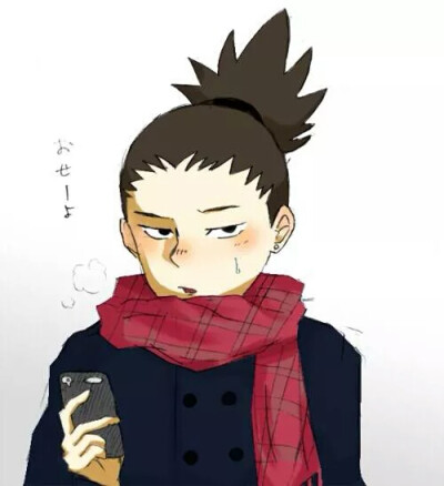 奈良鹿丸