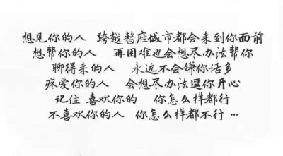内心世界