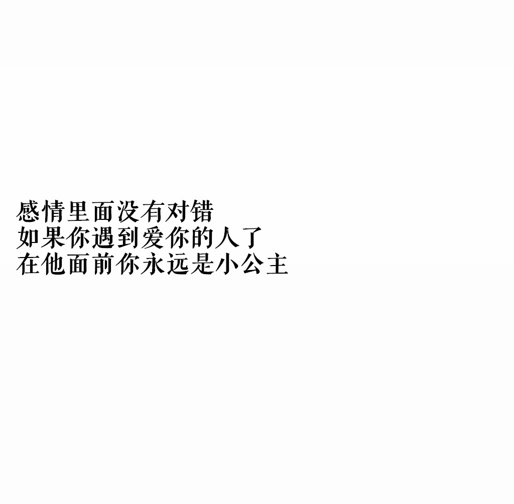 文字背景图 - 堆糖，美图壁纸兴趣社区