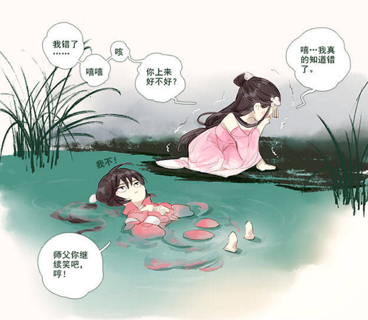 泡秀太 - 高清图片，堆糖，美图壁纸兴趣社区