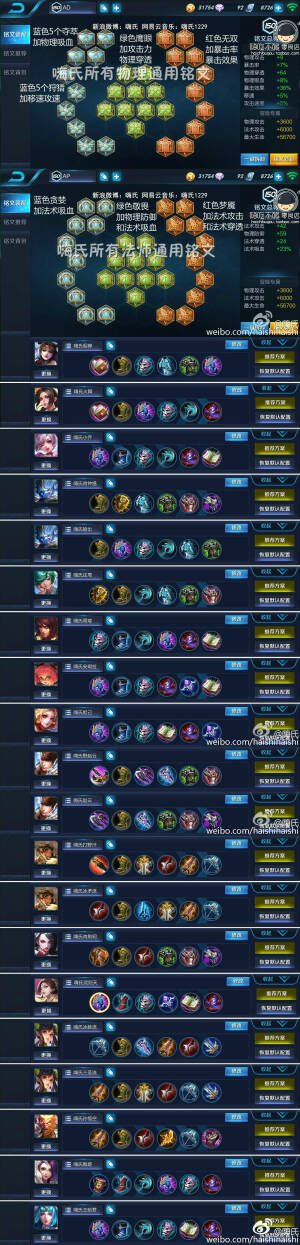 符文杀手 堆糖 美图壁纸兴趣社区