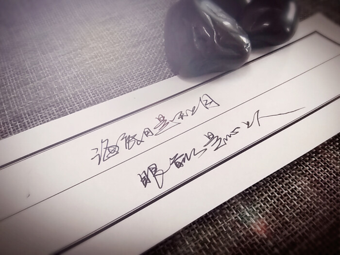 手写体 手写字体 #手写情书#文字,句子,告白,爱情,励志,唯美,情话