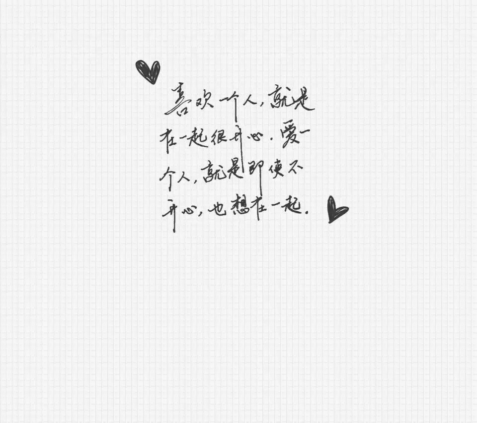 2017年1月22日 19:03   关注  文字 暖心 情话 个性签名 说说 评论