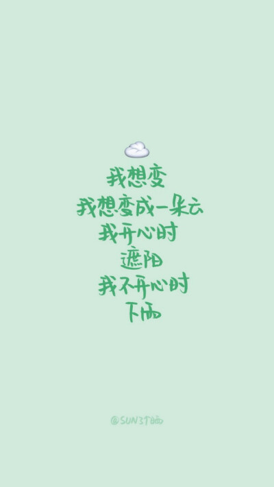 壁纸
