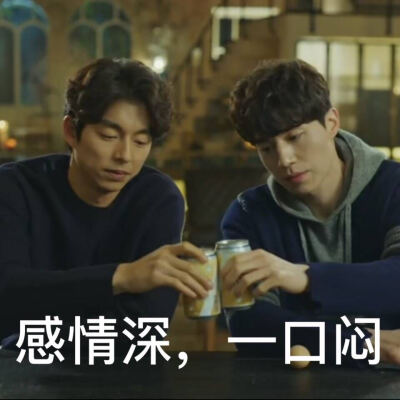 鬼怪家族表情包