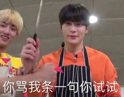 nct 郑在玹 表情包