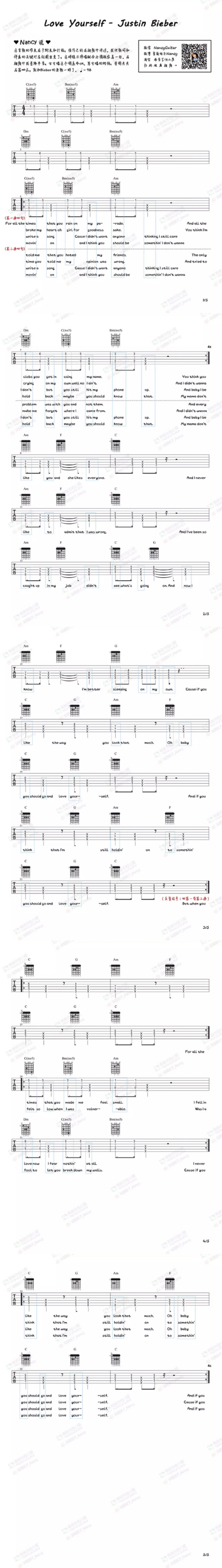 justin bieber《love yourself》吉他谱