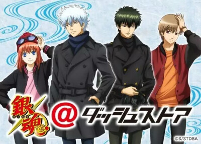 银魂官图gintama