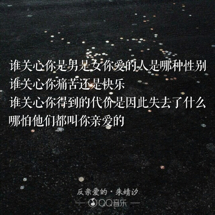 歌词壁纸 堆糖 美图壁纸兴趣社区